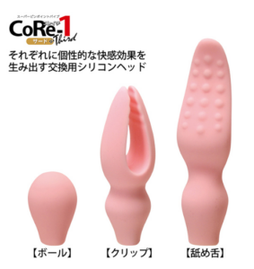 CoRe-1(コレイチ) サード